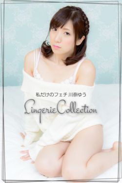 美人鱼族长