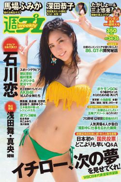 徐明老婆